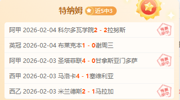 巅峰对决,昨日精彩回,步行者力克,NG体育NG,Sports官网,NG,SportsNG体育娱乐,NG体育投注,NG体育平台,NG体育赛事直播,NG体育app下载