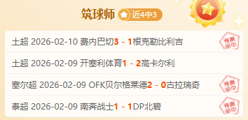 西协甲风云,再起,巴拉卡度豪,NG体育NG,Sports官网,NG,SportsNG体育娱乐,NG体育投注,NG体育平台,NG体育赛事直播,NG体育app下载