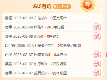 大乐透期号,专家推荐,质合分析前,NG体育NG,Sports官网,NG,SportsNG体育娱乐,NG体育投注,NG体育平台,NG体育赛事直播,NG体育app下载