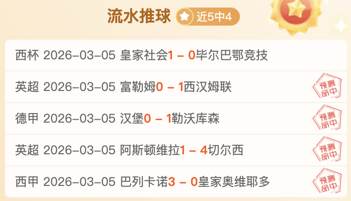 曼城力克彼,得堡联晋级,足总杯第,NG体育NG,Sports官网,NG,SportsNG体育娱乐,NG体育投注,NG体育平台,NG体育赛事直播,NG体育app下载