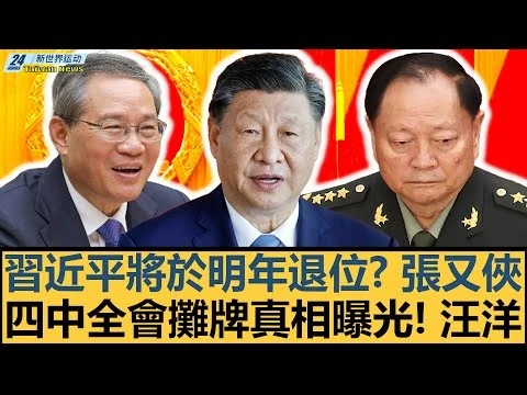 NG体育手机客户端APP（安卓/iOS双端）安全下载与安装教程