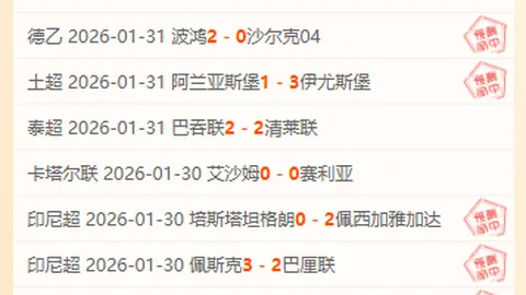 曼城力克补赛，英超冠军争夺领跑优势明显