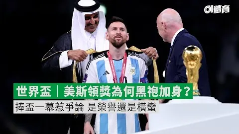 我国在国际联年终排名中下滑至第90位，刷新近10年新低