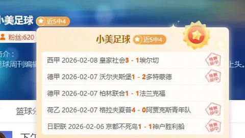 阿爾維斯未婚妻受關注：將迎娶球星，個人資產逾4730萬鎊