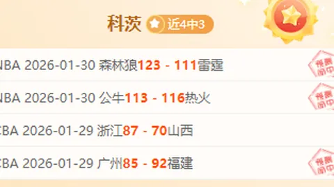 燃情回馈，粉丝专属！限时免费盛宴，快来抢座！