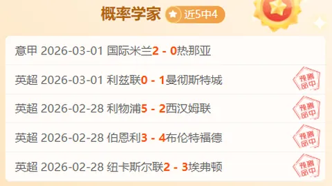 广东迎战浙江，三将闪耀却难阻广东不敌浙江