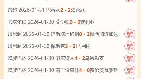 今夏尤文瞄准，德媒曝：纽卡斯尔为托纳利标价高达10亿欧元，抢购战一触即发！